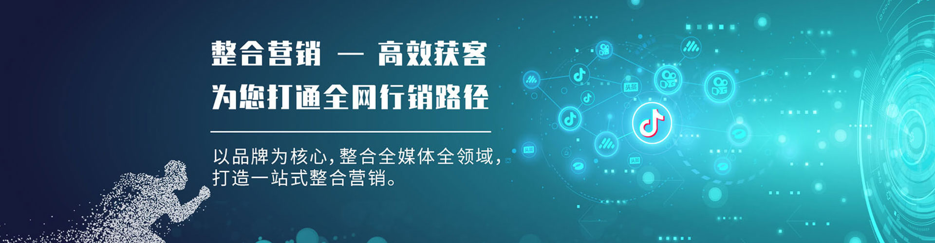 遂昌信息流托管