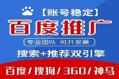 SEM账户托管实战技巧分享